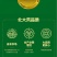8根鲜食玉米2kg糯玉米东北粘玉米