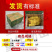 山东烟薯25号