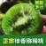 陕西眉县徐香猕猴桃水果新鲜当季整箱绿心弥猴桃正宗奇异果