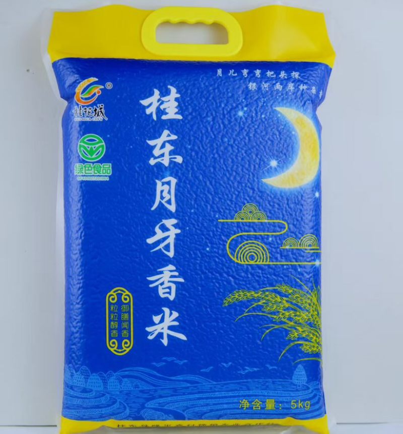 高端优质大米、绿色食品