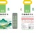 高端优质大米、绿色食品