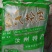 红薯粉条
