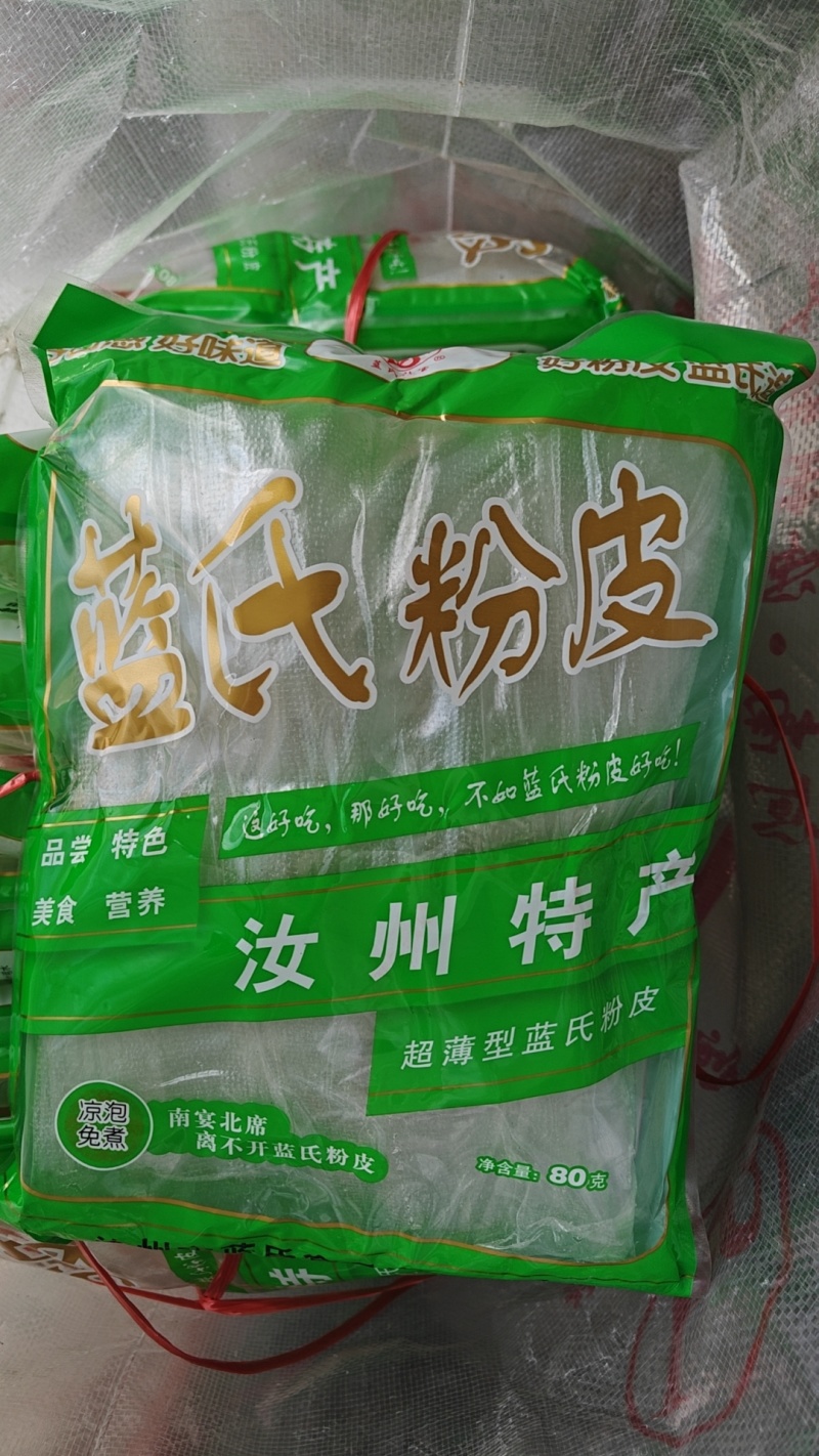 红薯粉条
