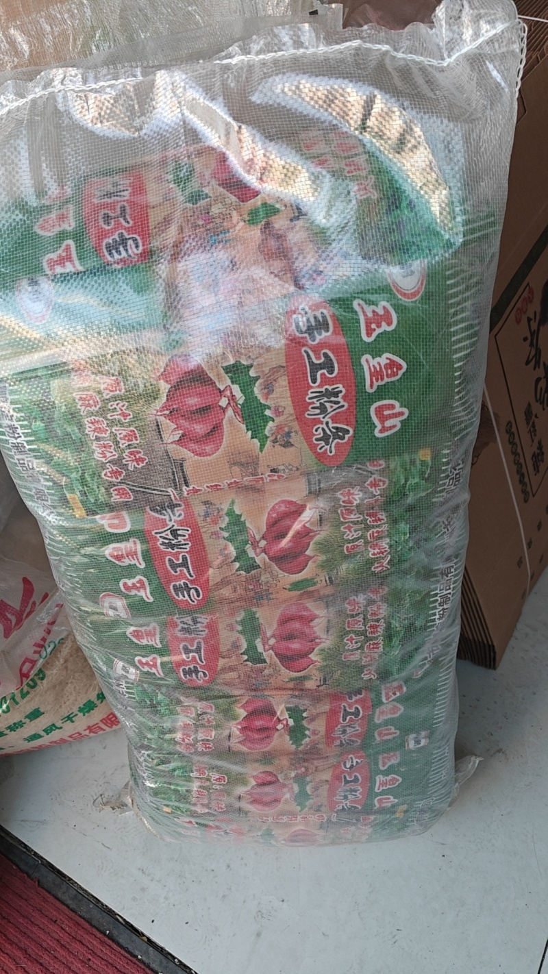 红薯粉条