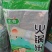 红薯粉条
