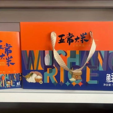 五常稻花香二号大米