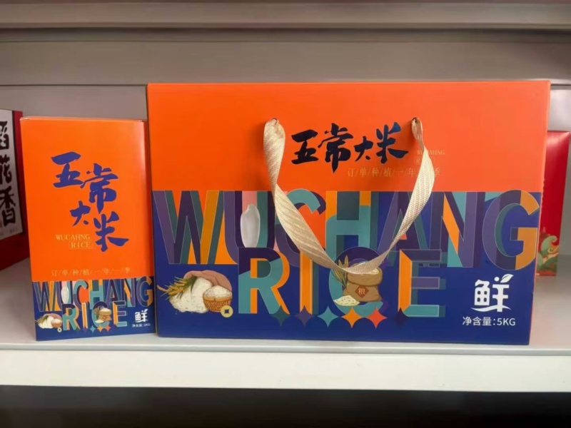 五常稻花香二号大米