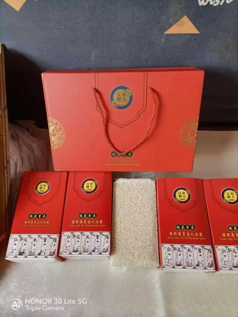 五常稻花香二号大米
