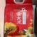 五常稻花香二号大米