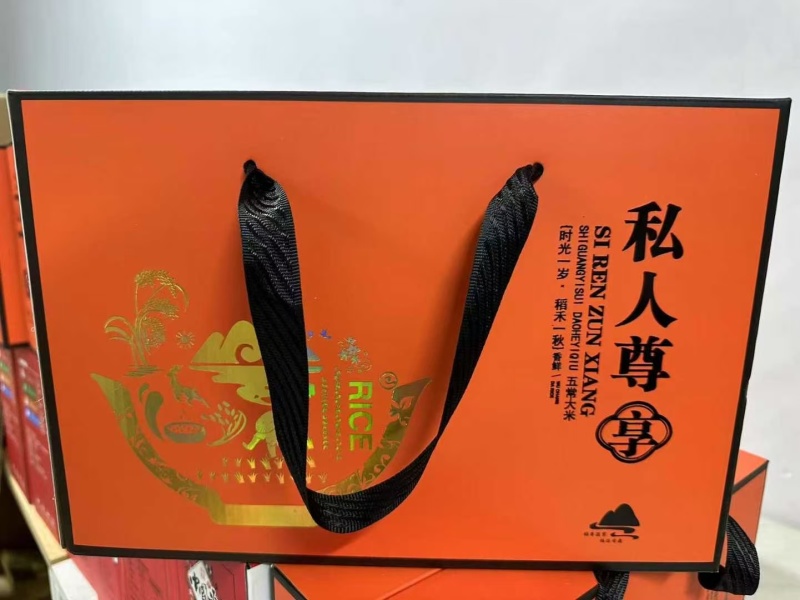 五常稻花香二号大米