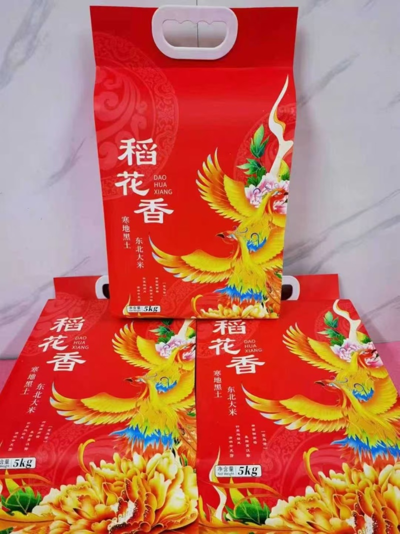 五常稻花香二号大米