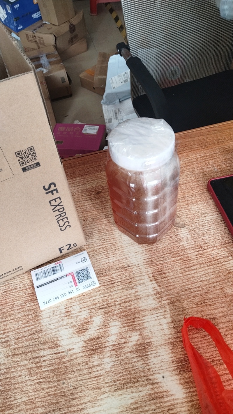 纯野生蜂蜜