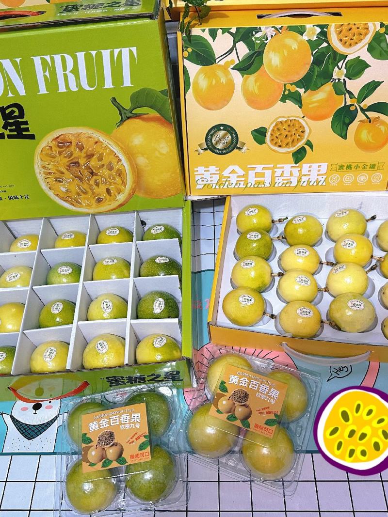 黄金百香果