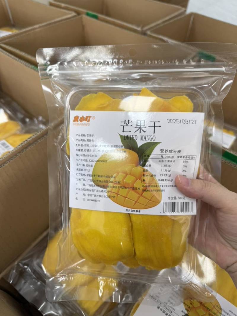 500克芒果干批发