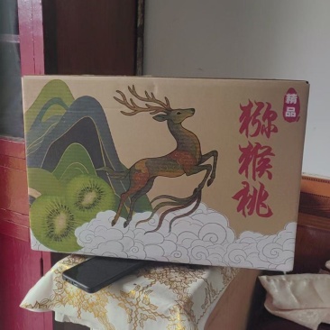 陕西周至徐香猕猴桃
