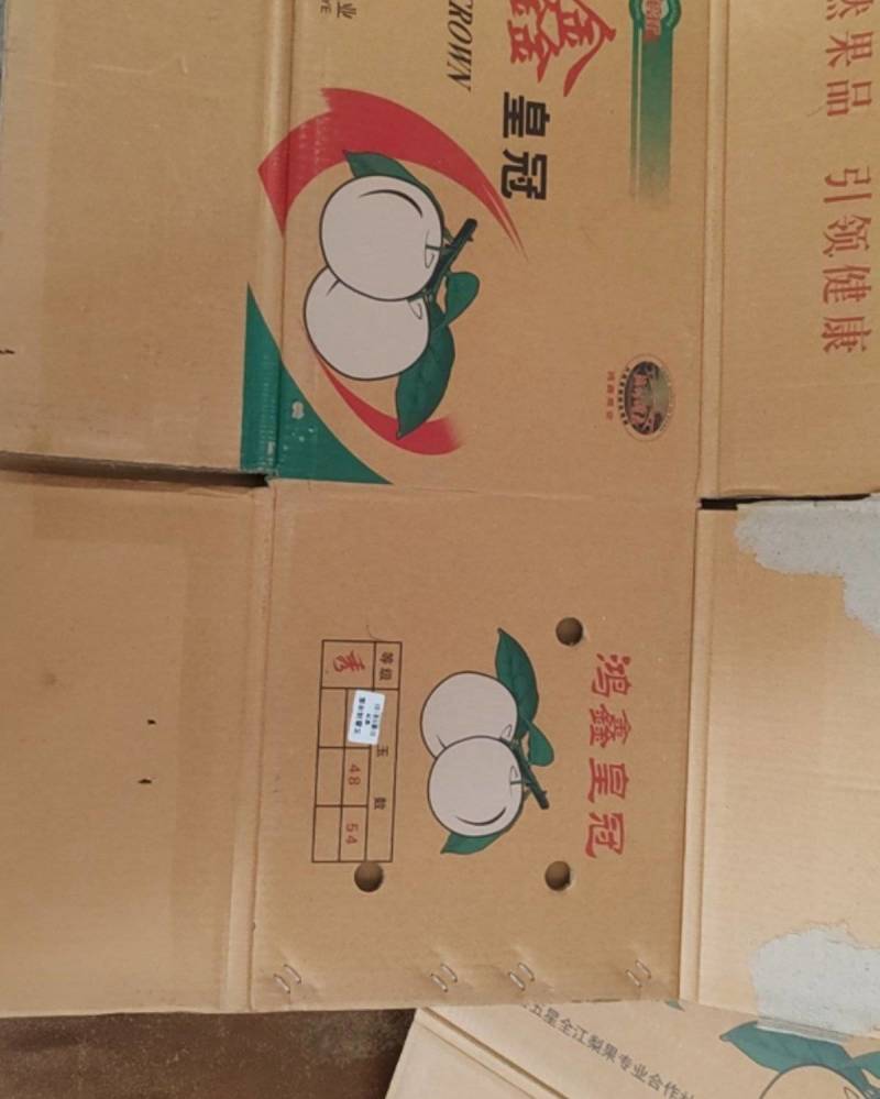 二手水果纸箱