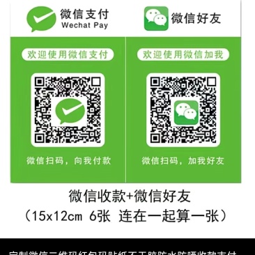 全国批发商