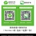 全国批发商