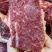 牛肉