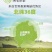 山西隰县玉露香梨