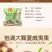 【奶香酥脆】夏威夷果饱满大颗粒奶香味解馋坚果年货