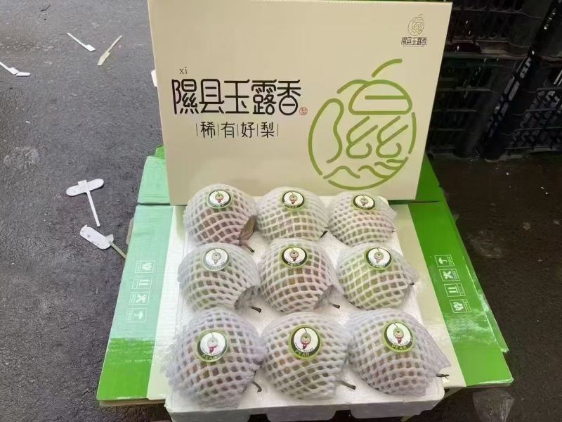 隰县玉露香梨，