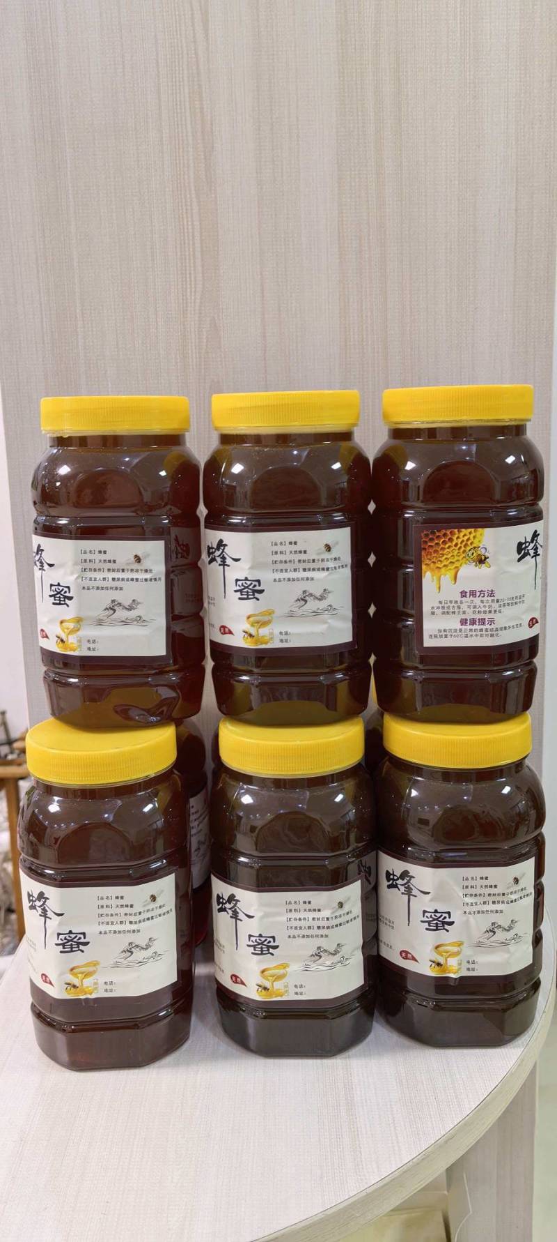 家养正品土蜂蜜***********