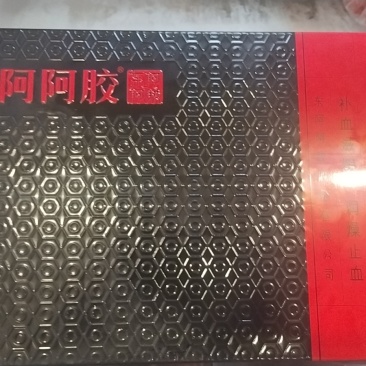 东方阿胶