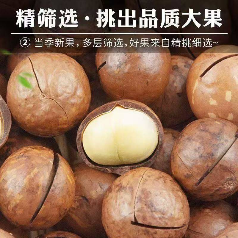 夏威夷新果陆陆续续开始爆单，量大的来，线上线上全面对接