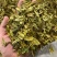 茶叶片
