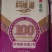 大米