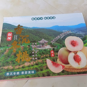 香沉冬桃