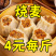 烧麦四元每斤，大烧麦#烧麦[话题]##自己做出来的才好吃
