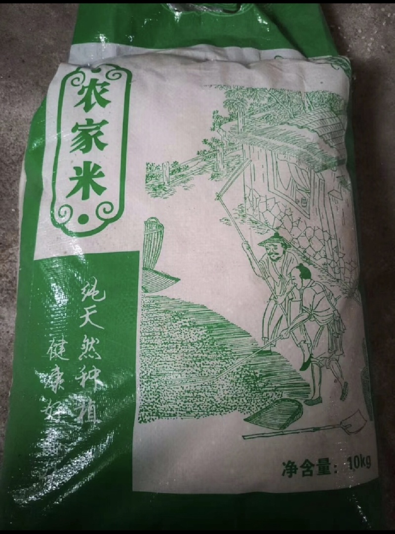 延边特色大米，头道镇明星村大米