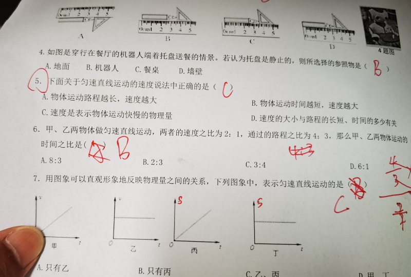 英德笋干，麻竹笋蒸煮后晒干而成！