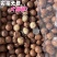 夏威夷果电商一件代发有量你就来