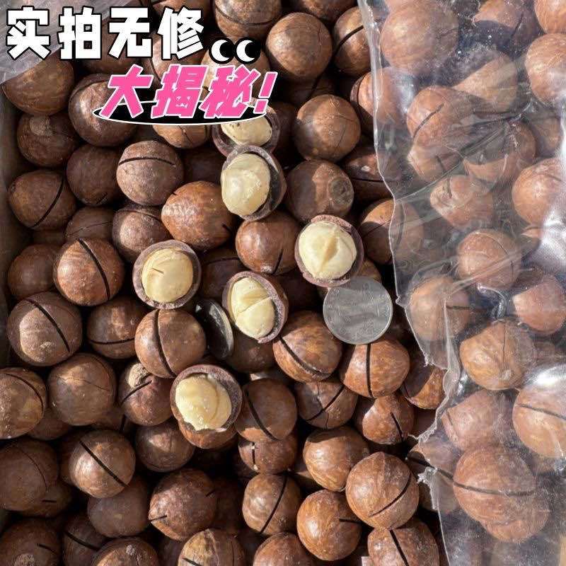 夏威夷果电商一件代发有量你就来