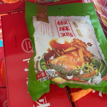椒麻鸡