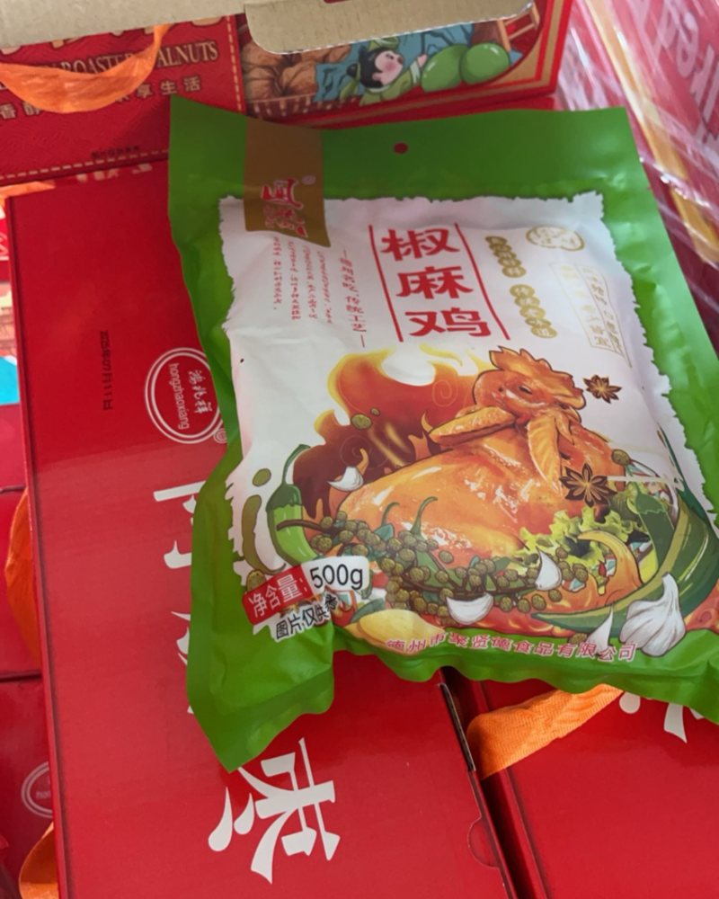 椒麻鸡