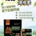 双效爆根素