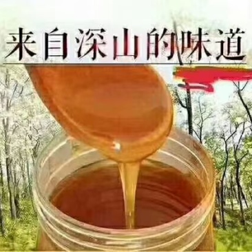 大兴安岭原生态野生蜂蜜