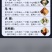 土鸡