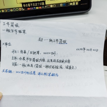 家乡土蜂蜜