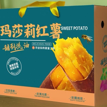 玛莎利红薯