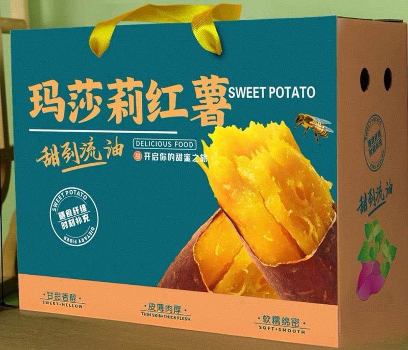 玛莎利红薯