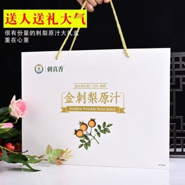 刺梨汁