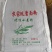 全国各地都可以发货***********