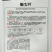 川椒顺尖97辣椒种子早熟长线椒种籽中辣顺直青红两用蔬菜种子高