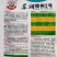 苏润樟树2号辣椒种子樟树港辣椒种子香辣早熟小尖椒种籽春秋高产