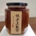 土蜂蜜